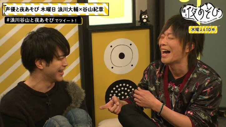 ハイキュー 声優 石川界人 谷山紀章から 付き合いたい声優 に挙げられ 目を合わせられない ニュース Abema Times
