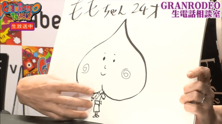 木村多江似の女性が「彼氏の変な趣味」について相談　KISHOW「早く別れて」