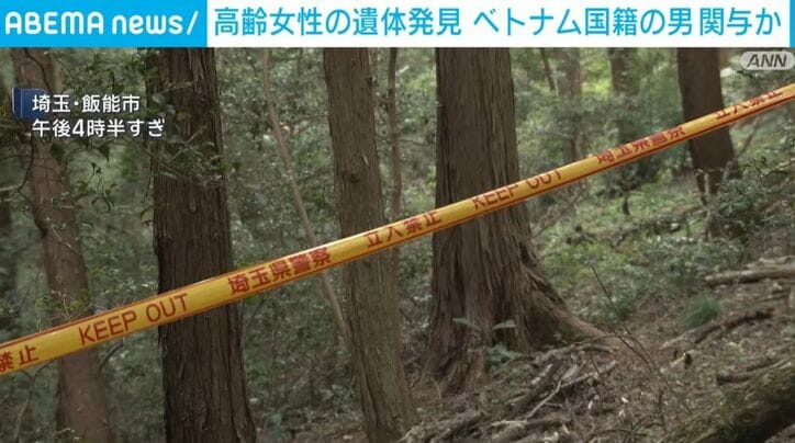 埼玉・飯能市