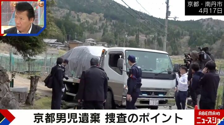 京都・南丹市 4月11日