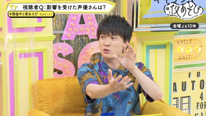 関智一＆畠中祐が子供の頃影響を受けた声優は？『声優と夜あそび』イチの歳の差コンビの“ギャップ”を検証！