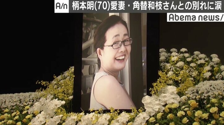 柄本明 妻 角替和枝さんとの別れに涙 覚めない夢の中にいるよう その他 Abema Times 柄本明 妻 角替和枝さんとの別れに涙 覚めない夢の中にいるよう その他 Abema Times