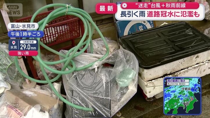災害ごみの受け入れが雨で中止に