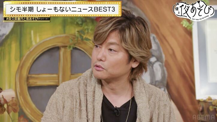 「自分で新幹線のチケット取れた」蒼井翔太の今年の成長ニュースに森久保祥太郎からツッコミ炸裂！『声優と夜あそび』