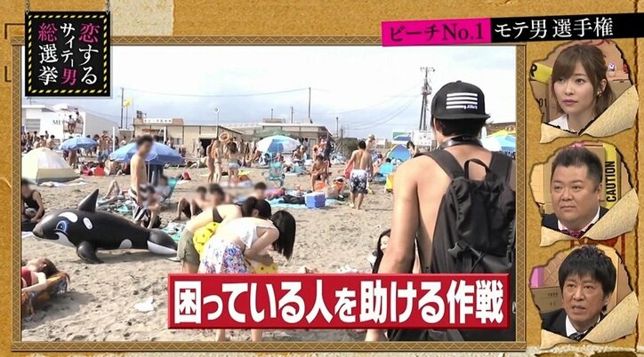 エロメンらが海で過激なナンパ対決! 開放的な水着ギャルが続出