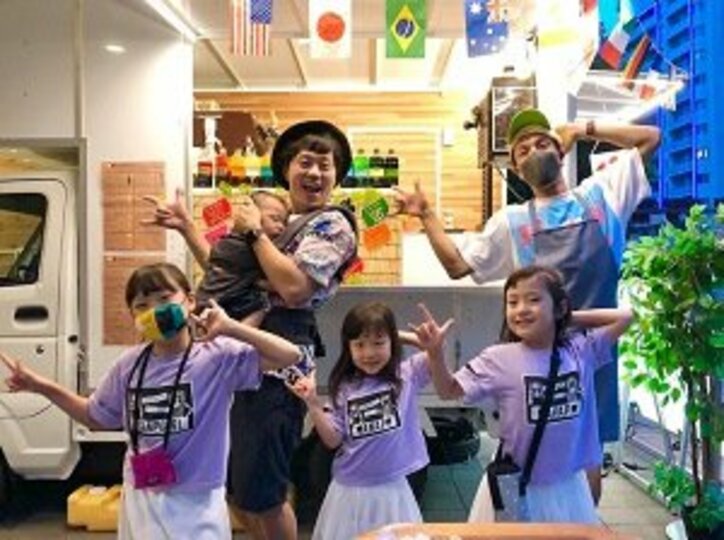 エハラマサヒロ、家族で2700・ツネのキッチンカーへ「皆さん遊びに行ってみて」