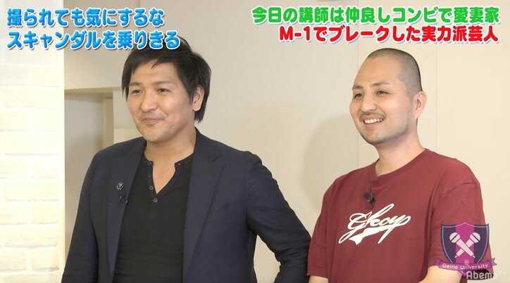 スリムクラブ、いい人ぶっている女子アナを心配「小倉智昭さんは最高ですよね」