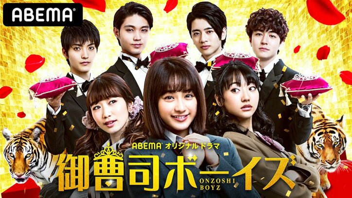 『M 愛すべき人がいて』級の怪演が見れる!?ABEMAが人気ドラマを5月1日~一挙無料放送