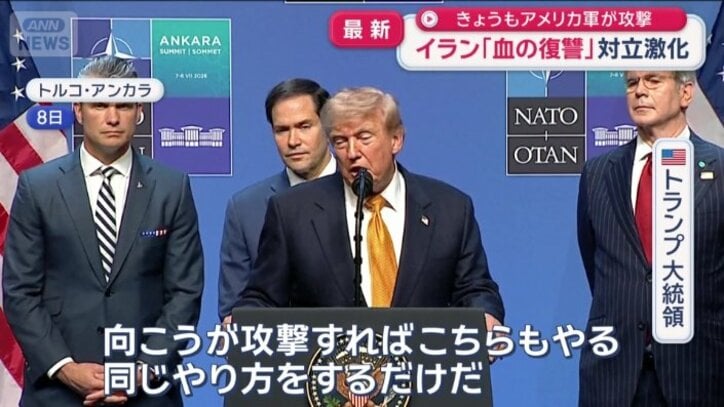 トランプ大統領