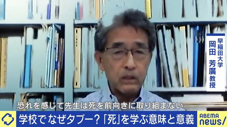 テクノロジーの発達で 生死の境界線が曖昧になる時代に あなたは死について考えたことがある 国内 Abema Times