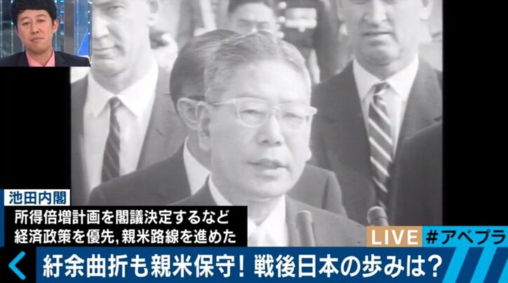 安倍政権は親米保守なのか？トランプ大統領の来日で考える