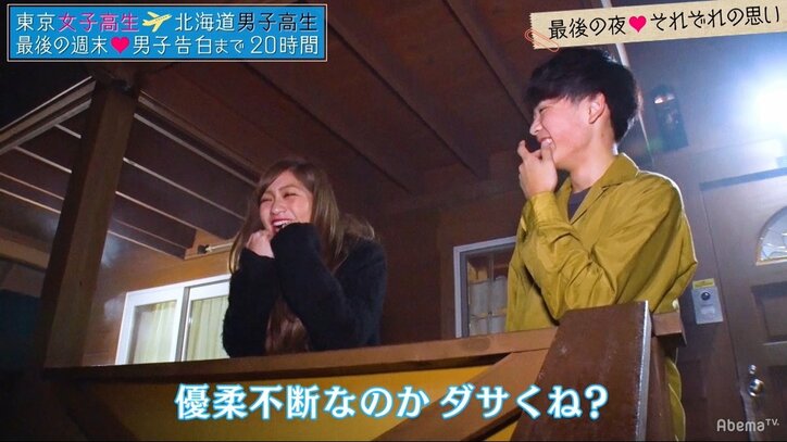 「奪っちゃうよ」宣言に女子はときめくのか！？ 『恋する♥週末ホームステイ』第9話