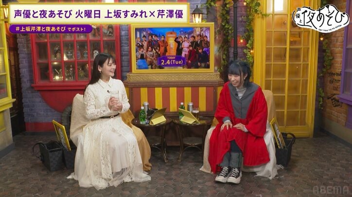 【写真・画像】実は酒豪！？ゲスト・小林愛香と上坂すみれが“のんべえ”トークで意気投合！　2枚目