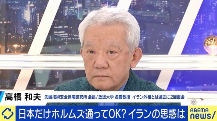 高橋和夫氏