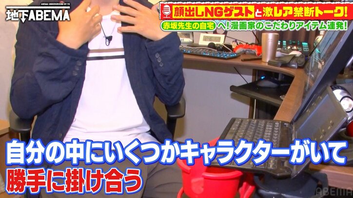 草なぎ剛、【推しの子】原作者・赤坂アカのハードな仕事スケジュールに驚き「絶対嫌だ!」