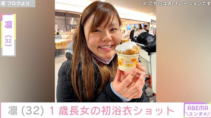 【写真・画像】北斗晶の義娘・凛(32)“そっくりと話題”長女の初浴衣ショットに反響「可愛すぎ」「癒やされました」　1枚目