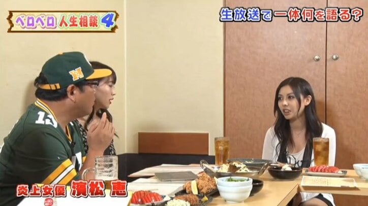 濱松恵、不倫LINE流出のその後を生激白「別れ話はしていない」