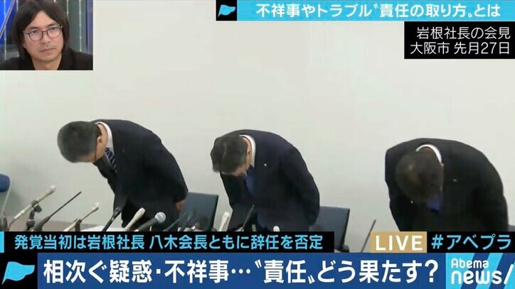 菅原経産相は疑惑受け“辞任”、正しい「責任の取り方」とは…日本社会は辞めるまで認めない?