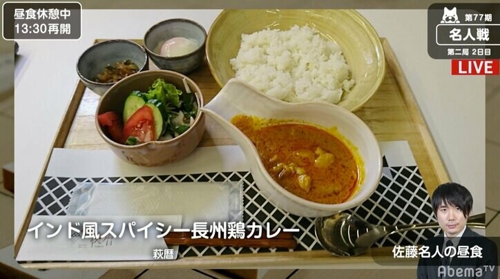 2日目は3時間半で指し手は6手　佐藤天彦名人対豊島将之二冠　いよいよ攻防本格化へ／名人戦七番勝負第2局