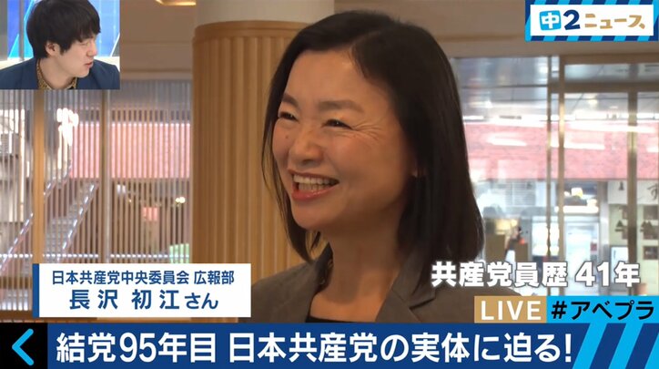 記者300人を抱える「しんぶん赤旗」、蔵書13万冊の資料室…日本共産党本部に潜入取材！