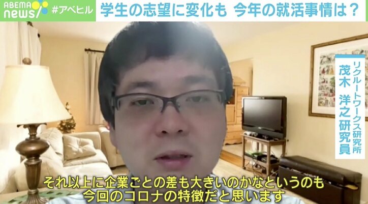 リーマンショック“採用減”を後悔する企業も…コロナ禍の就活市場、3つの特徴