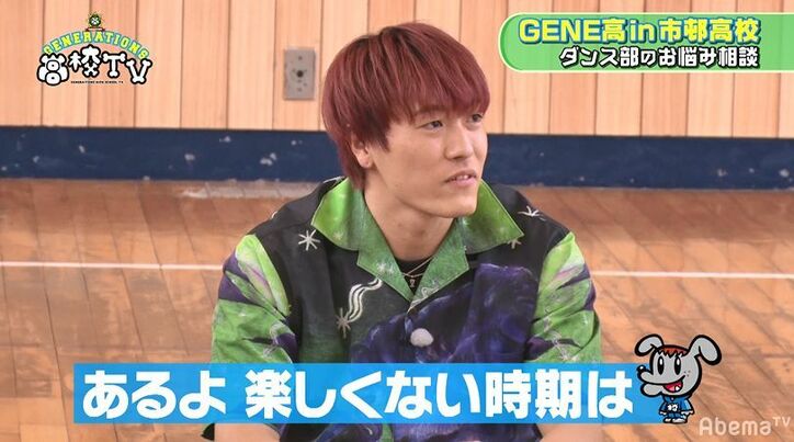 「飽きるよ、ダンス」ダンス歴15年の佐野玲於がダンスを楽しめない高校生の悩みにガチ回答