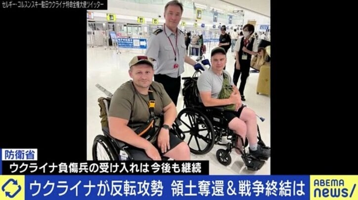 ウクライナの負傷兵は受け入れるが、ロシアからは受け入れない？ “今後起こりうる有事”を視野に入れた最善の行動とは？