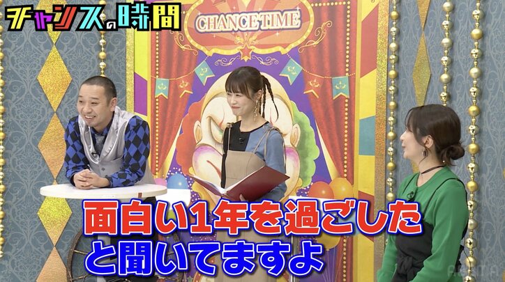 【写真・画像】KAT-TUN中丸雄一の妻・笹崎里菜アナ、今年を振り返り苦笑「楽しいことも楽しくないことも…」 2枚目