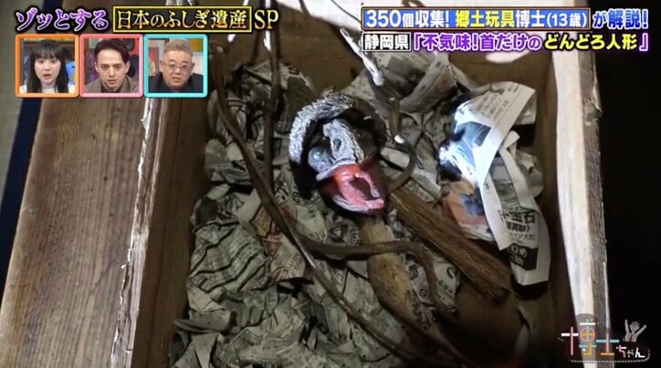 【写真・画像】夜に見たら眠れない…「用水路の中にお地蔵様」400年前から続く奇妙な風習、その背景　1枚目