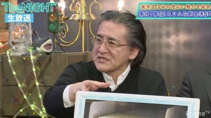 箱に書かれた怪文章に困惑！ 秋葉原にある不思議な自動販売機とは