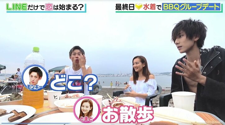 こじらせ慶應ボーイの独特すぎるアピールの数々にパンサー向井らMC陣がどハマリ！「今後も追っていきたい」