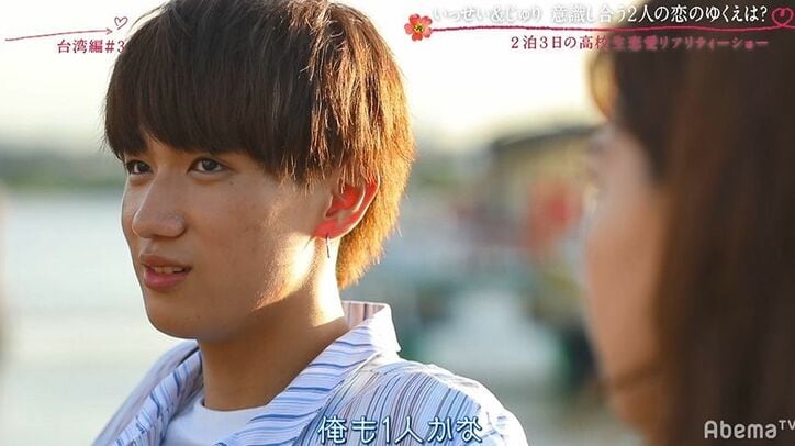 可愛すぎる最強女子高生、突然のアプローチに男子がメロメロに…『今日好き』台湾編第3話