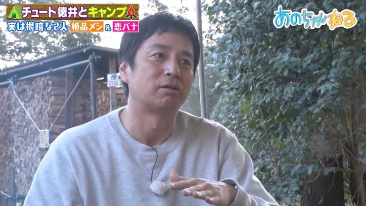 【写真・画像】チュート徳井が結婚相手に求めること「ずっと噂話ばっかしてるような人は…」　1枚目