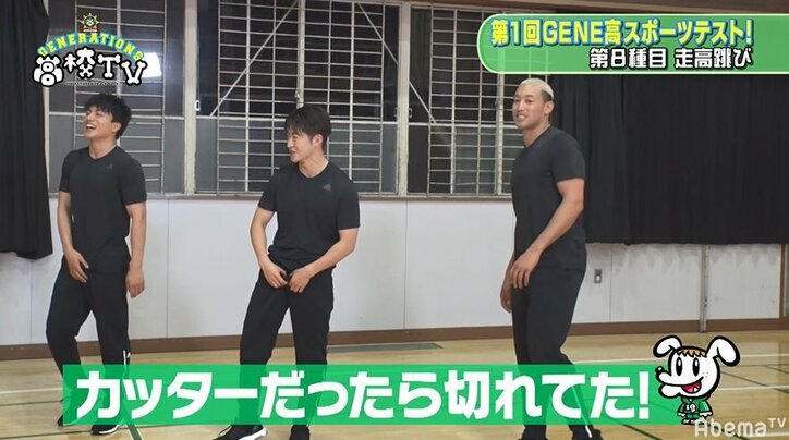 佐野玲於、走り高跳びに挑戦するも下半身が棒に当たって…「（棒が）カッターなら切れてた」