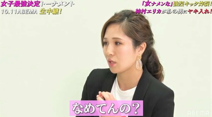 クロちゃん、伝説的女王を前に失言…“ケツキック”に悶絶 「可愛いは正義」発言に「女ナメんな！」／RISE女子トーナメント