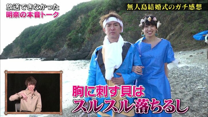 柳原可奈子 1歳年上の一般男性と結婚 指輪入らずサイズ直し中 国内 Abema Times