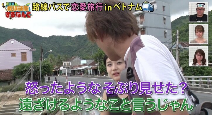 【第5話直前・復習連載】“塩まき美女”が「精神崩壊しそう…」 夜中の“シャンシャン音”で路線バスの旅に危機！