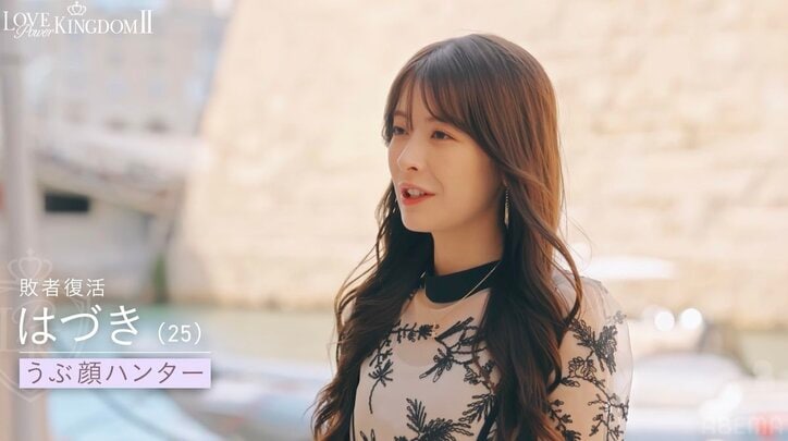 【写真・画像】”小泉今日子の娘役”女優、白肌際立つシースルードレス姿を披露！涙の脱落後に堂々復活「」「」と反響　3枚目