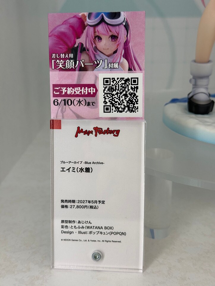 【写真・画像】『CCさくら』原型初展示も！「グッドスマイルフェス2026 東京」展示フィギュアフォトレポート　48枚目