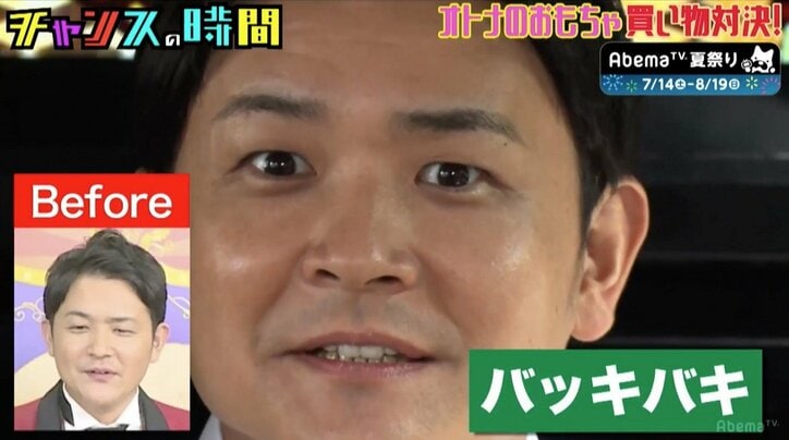 千鳥ノブ、女子高生の黒ストッキングの匂いを嗅いでバッキバキ「その顔はやべー」