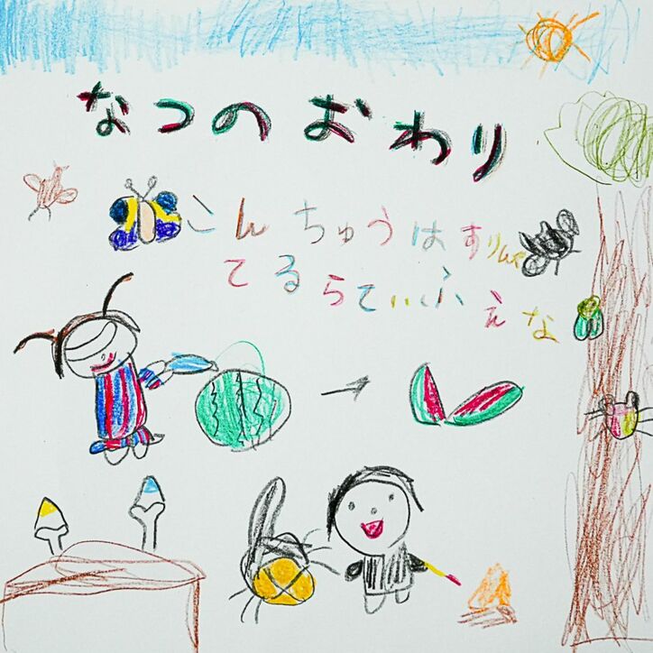 【写真・画像】 3枚目