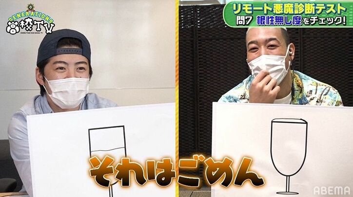 佐野玲於、メンディーの根性なしエピソードを暴露！「先輩がケンカしてた時…」