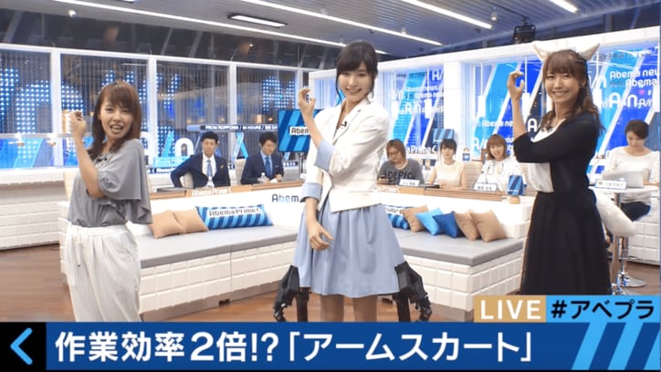 美人すぎる気象予報士 心がドキドキしすぎて、ネコ耳とシッポが動いちゃう