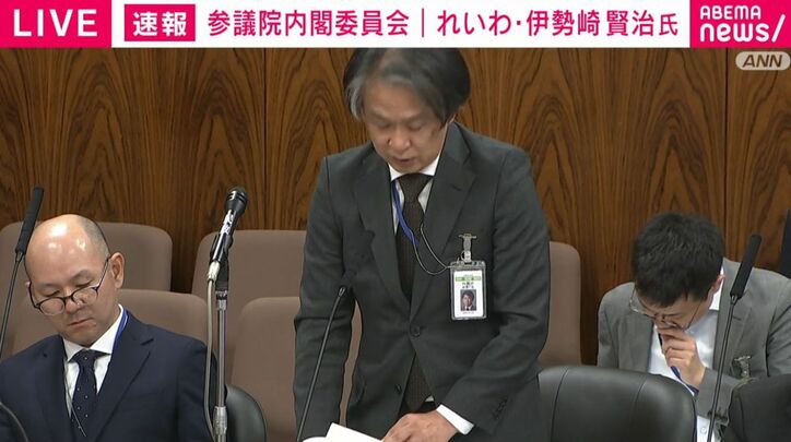 舟本事務局長