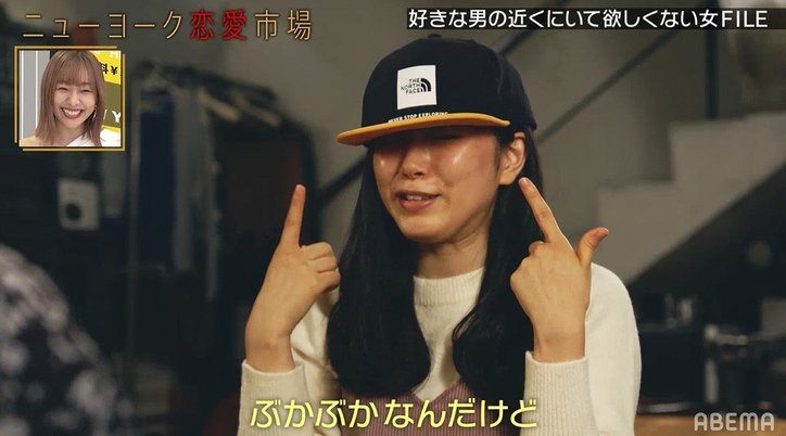 須田亜香里は"彼氏の近くにいてほしくない女"!? 照明の力で目をキラキラさせる特殊能力を披露