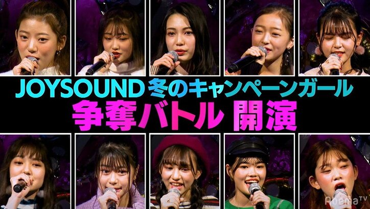 「辞めた方がいい」レギュモに痛烈なダメ出しも…Popteen編集長からの重大発表に波乱『第3次ポプ戦』