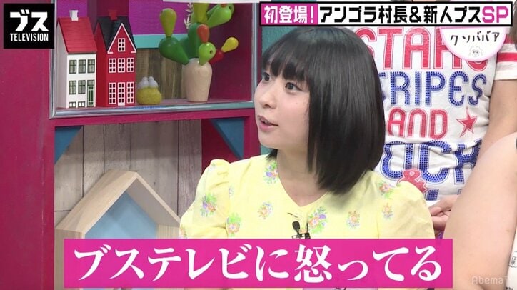 「にゃんこスターがディープキスをしながら歩いていた」アンゴラ村長、デマ情報に怒り