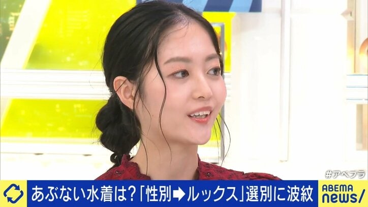 【写真・画像】　3枚目