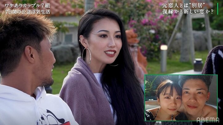 彼氏と水着美女の浮気写真に彼女ドン引き「脚、めっちゃからめてる…」『隣恋3』第1話