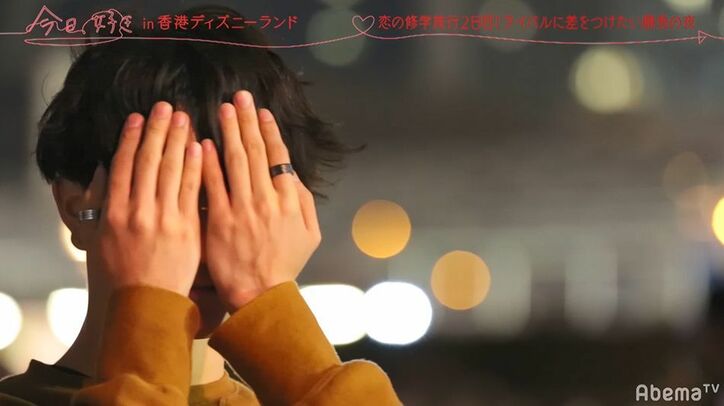 一番モテていたイケメン男子・のあが一人ぼっちになり涙…ノンスタ井上も「なよなよするな！」と喝　『今日好き』香港編第4話